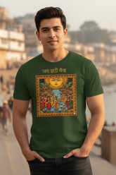 Unisex Jai Chhathi Maiya Folk Art Devotional Classic Crew Bottle Green T-Shirt
