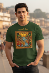Unisex Jai Chhathi Maiya Folk Art Devotional Classic Crew Bottle Green T-Shirt
