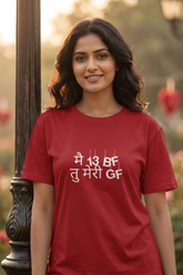 Women's I’m Yours And You are Mine Classic Crew T-Shirt