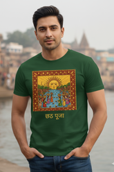 Unisex Ornate Traditional Chhath Puja Classic Crew Bottle Green T-Shirt