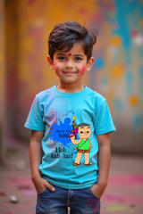 Holi kab hai tshirt