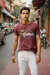 Unisex Maroon "Musafir" Premium Supima T-shirt