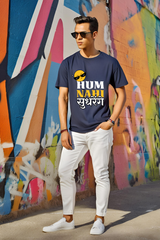 Unisex Navy-Blue "Hum Nahi Sudhrenge" Premium Supima T-Shirt